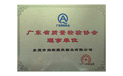 榮譽(yù)證書(shū)（3）